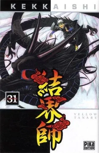 Couverture du manga Kekkaishi Tome 31