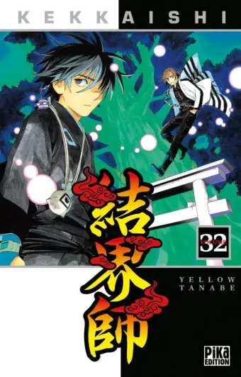 Couverture du manga Kekkaishi Tome 32