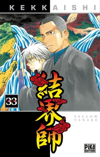 Couverture du manga Kekkaishi Tome 33