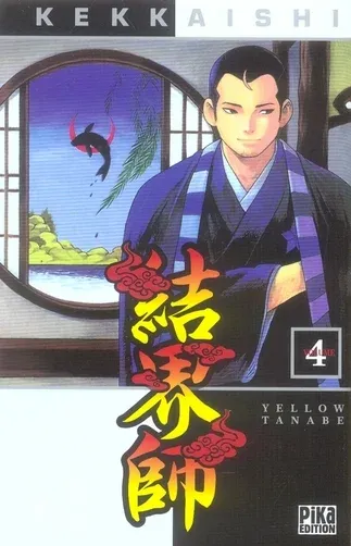 Couverture du manga Kekkaishi Tome 4