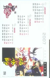 Couverture du manga Kekkaishi Tome 6