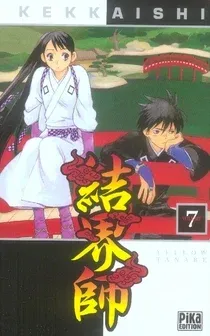 Couverture du manga Kekkaishi Tome 7