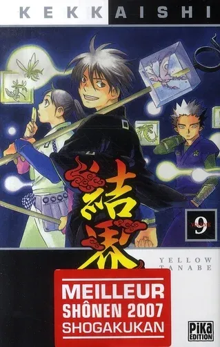 Couverture du manga Kekkaishi Tome 9