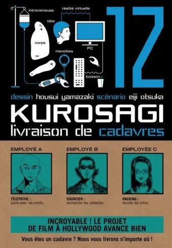 Couverture du manga Kurosagi – livraison de cadavres Tome 12