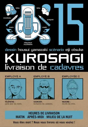 Couverture du manga Kurosagi – livraison de cadavres Tome 15