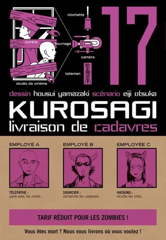 Couverture du manga Kurosagi – livraison de cadavres Tome 17