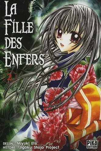 Couverture du manga La fille des enfers Tome 2