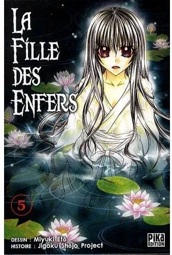Couverture du manga La fille des enfers Tome 5