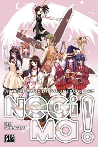 Couverture du manga Le maître magicien Negima ! Tome 12
