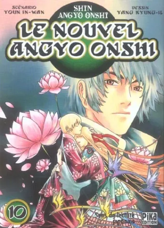 Couverture du manga Le nouvel Angyo Onshi Tome 10