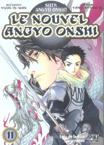 Couverture du manga Le nouvel Angyo Onshi Tome 11
