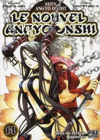 Couverture du manga Le nouvel Angyo Onshi Tome 14