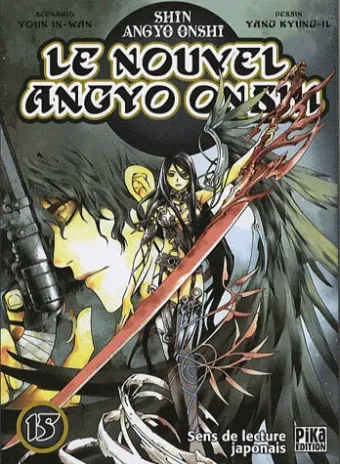 Couverture du manga Le nouvel Angyo Onshi Tome 15