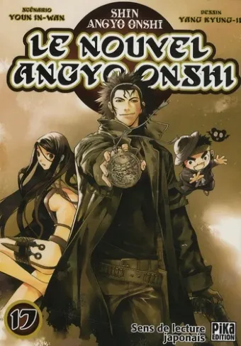 Couverture du manga Le nouvel Angyo Onshi Tome 17