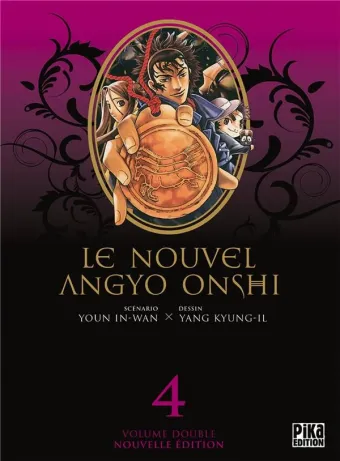 Couverture du manga Le nouvel Angyo Onshi Tome 4