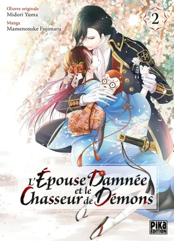 Couverture du manga L’épouse damnée et le chasseur de démons Tome 2
