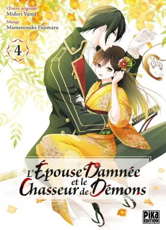 Couverture du manga L’épouse damnée et le chasseur de démons Tome 4, « L'Épouse damnée et le chasseur de démons »