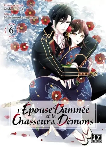 Couverture du manga L’épouse damnée et le chasseur de démons Tome 6