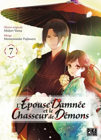 Couverture du manga L’épouse damnée et le chasseur de démons Tome 7