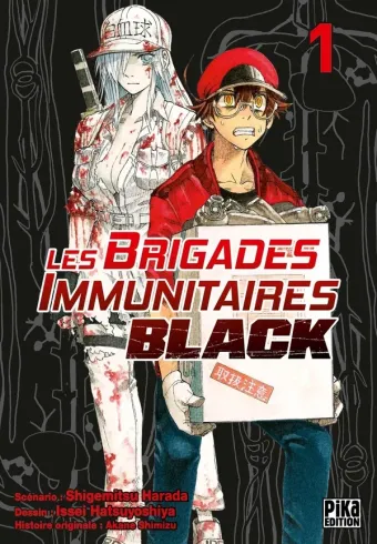 Couverture du manga Les brigades immunitaires black Tome 1