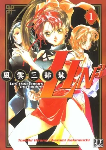 Couverture du manga Lin 3 – les trois soeurs intrépides Tome 1