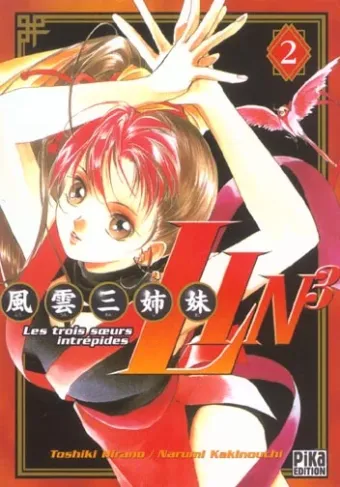 Couverture du manga Lin 3 – les trois soeurs intrépides Tome 2