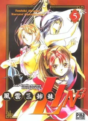 Couverture du manga Lin 3 – les trois soeurs intrépides Tome 5