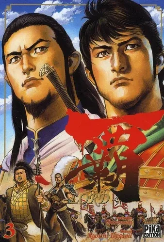 Couverture du manga Lord Tome 3
