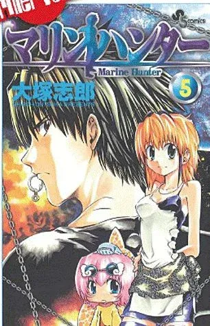 Couverture du manga Marine hunter Tome 5