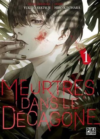 Couverture du manga Meurtres dans le Décagone Tome 1