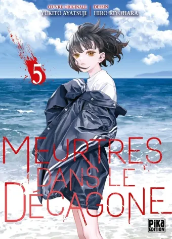 Couverture du manga Meurtres dans le Décagone Tome 5