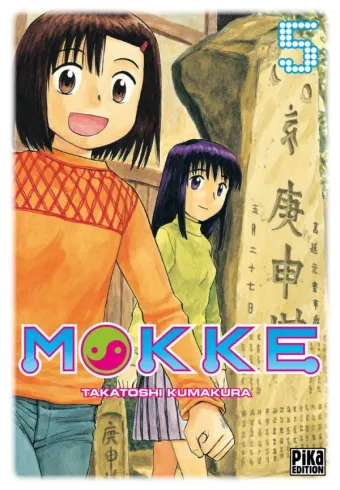 Couverture du manga Mokke Tome 5