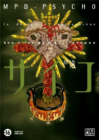 Couverture du manga MPD-psycho – le détective schizophrène Tome 18