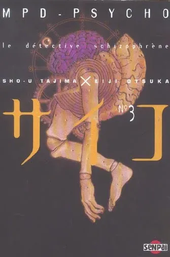 Couverture du manga MPD-psycho – le détective schizophrène Tome 3