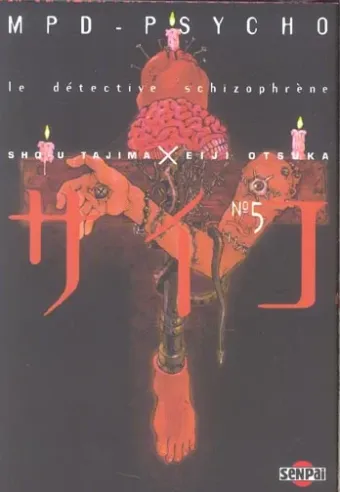 Couverture du manga MPD-psycho – le détective schizophrène Tome 5