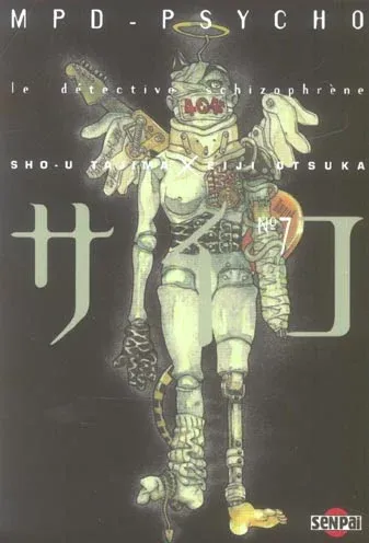 Couverture du manga MPD-psycho – le détective schizophrène Tome 7