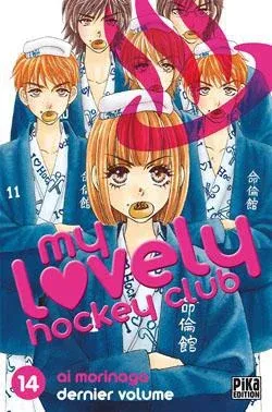 Couverture du manga My lovely hockey club Tome 14