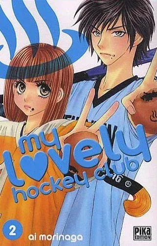 Couverture du manga My lovely hockey club Tome 2