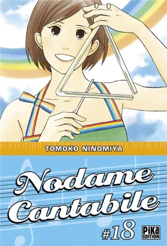 Couverture du manga Nodame cantabile Tome 18