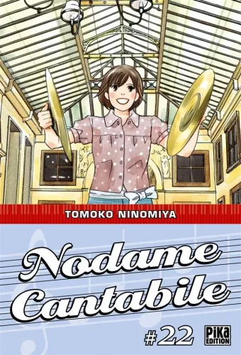 Couverture du manga Nodame cantabile Tome 22