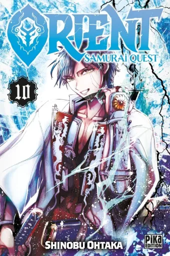 Couverture du manga Orient – samurai quest Tome 10