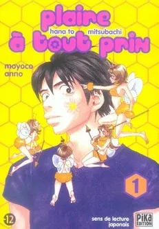 Couverture du manga Plaire à tout prix – hana to mitsubachi Tome 1