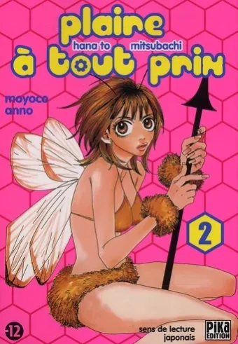Couverture du manga Plaire à tout prix – hana to mitsubachi Tome 2
