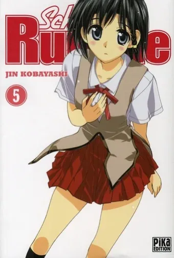 Couverture du manga School rumble Tome 5
