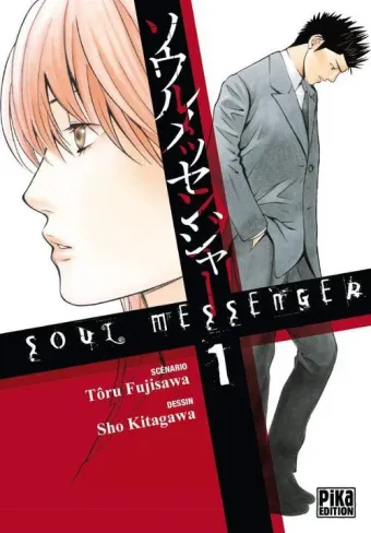 Couverture du manga Soul messenger Tome 1