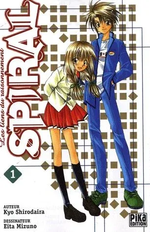 Couverture du manga Spiral – les liens du raisonnement Tome 1