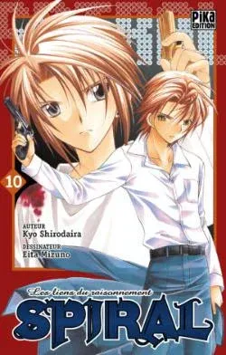 Couverture du manga Spiral – les liens du raisonnement Tome 10