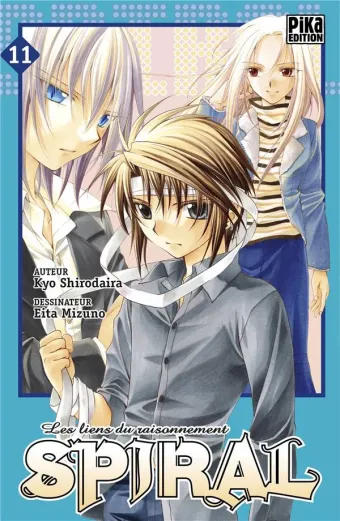 Couverture du manga Spiral – les liens du raisonnement Tome 11