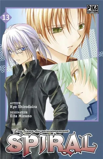 Couverture du manga Spiral – les liens du raisonnement Tome 13