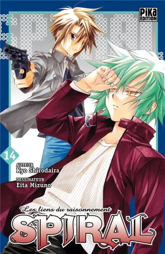 Couverture du manga Spiral – les liens du raisonnement Tome 14